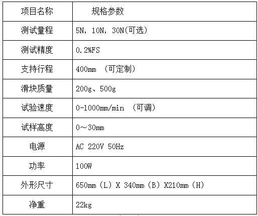 技术规格.jpg