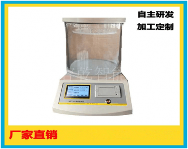 利用A&T容乾MFY-01智能密封仪检测液态奶包装袋封口完好性